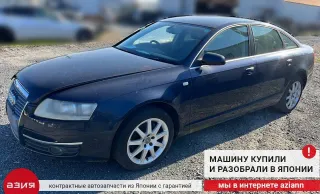 06E198401C Поршень Audi A6 C6 (S6,RS6) Арт 2-708907, вид 7