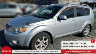 MN101350 Насос гидроусилителя руля Mitsubishi Outlander 1 Арт 2-708992, вид 7