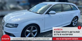 0BC500043B Редуктор заднего моста Audi A4 B8 Арт 2-710310, вид 11