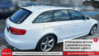 0BC500043B Редуктор заднего моста Audi A4 B8 Арт 2-710310, вид 12