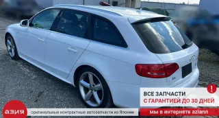 0BC500043B Редуктор заднего моста Audi A4 B8 Арт 2-710310, вид 13