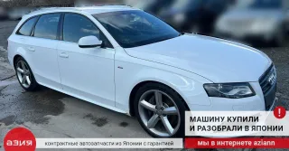 0BC500043B Редуктор заднего моста Audi A4 B8 Арт 2-710310, вид 10