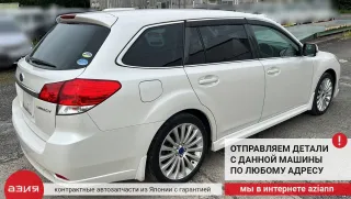38300AC300 Редуктор заднего моста Subaru Legacy 5 Арт 2-710396, вид 11