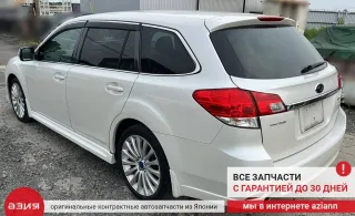 38300AC300 Редуктор заднего моста Subaru Legacy 5 Арт 2-710396, вид 12