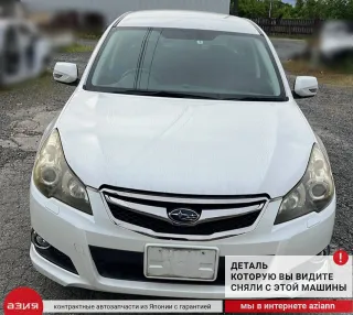 38300AC300 Редуктор заднего моста Subaru Legacy 5 Арт 2-710396, вид 8