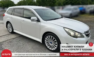 38300AC300 Редуктор заднего моста Subaru Legacy 5 Арт 2-710396, вид 9