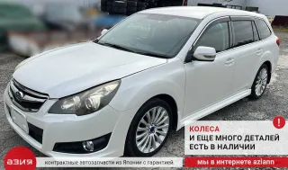 38300AC300 Редуктор заднего моста Subaru Legacy 5 Арт 2-710396, вид 10