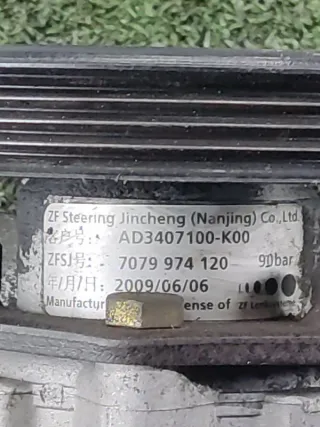  Насос гидроусилителя руля Mitsubishi Outlander 1 Арт 2-711869, вид 7