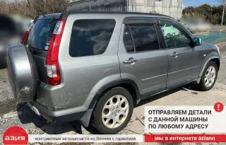 21111PRW020 КПП автоматическая (АКПП) Honda CR-V 2 Арт 2-717170, вид 12