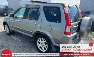 21111PRW020 КПП автоматическая (АКПП) Honda CR-V 2 Арт 2-717170, вид 13