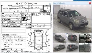 21111PRW020 КПП автоматическая (АКПП) Honda CR-V 2 Арт 2-717170, вид 2