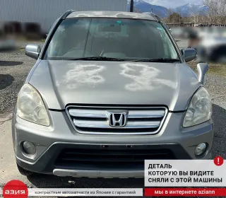 21111PRW020 КПП автоматическая (АКПП) Honda CR-V 2 Арт 2-717170, вид 9