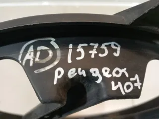1831504016 Диффузор вентилятора Citroen C5 1 Арт 2-717575, вид 5