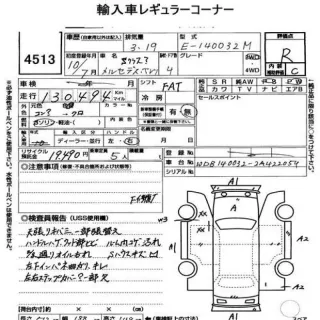 A1040103347 Двигатель Mercedes S W140 Арт 2-719307, вид 2