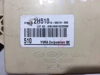919502H510 Блок предохранителей Kia Cerato 2 Арт 2-719788, вид 3