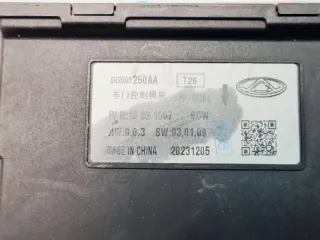 802000250AA Блок управления двери EXEED RX Арт 2-724347, вид 5