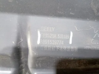 6044124200 Накладка заднего бампера Geely Tugella Арт 2-728558, вид 8