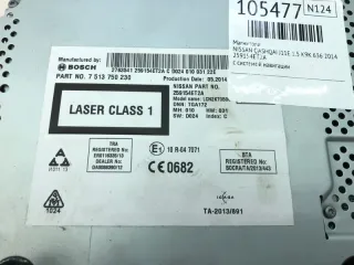 259154ET2A Магнитола Nissan Qashqai 2 Арт 2-730414, вид 9