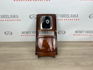 969411CA1B Накладка селектора акпп подстаканник Infiniti QX70  Арт 2-730772, вид 1
