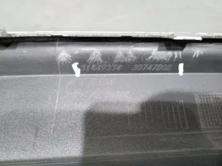 31449334 Накладка заднего бампера Volvo XC40 Арт 2-731622, вид 8