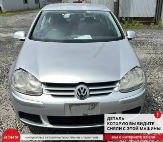 09G927750FA Блок управления АКПП Volkswagen Golf 5 Арт 2-737255, вид 8