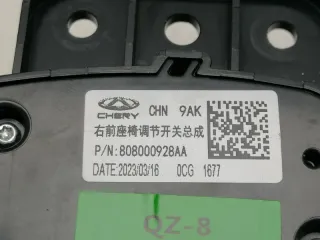 Блок управления сиденьем EXEED RX 2000г. 808000928AA - Фото 7