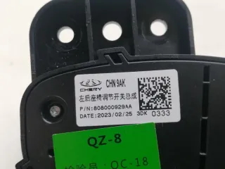 808000929AA Блок управления сидением EXEED RX Арт 2-739966, вид 9