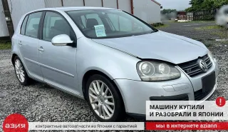 1K0199262K Подушка крепления двигателя Volkswagen Golf 5 Арт 2-740245, вид 9
