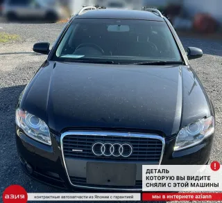 8E0411309P Стабилизатор поперечной устойчивости Audi A4 B7 Арт 2-740319, вид 7