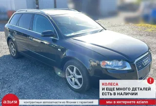 8E0411309P Стабилизатор поперечной устойчивости Audi A4 B7 Арт 2-740319, вид 9