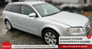 8E0513036R Амортизатор подвески (комплект) Audi A4 B7 Арт 2-740499, вид 6