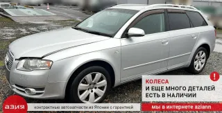 8E0513036R Амортизатор подвески (комплект) Audi A4 B7 Арт 2-740499, вид 7