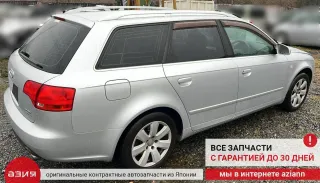 8E0513036R Амортизатор подвески (комплект) Audi A4 B7 Арт 2-740499, вид 8