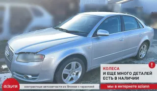 8E0615423G Суппорт тормозной Audi A4 B7 Арт 2-740652, вид 7