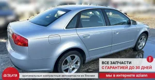 8E0615423G Суппорт тормозной Audi A4 B7 Арт 2-740652, вид 8