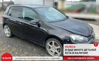 1K0909144J Мотор рулевой рейки Volkswagen Golf 6 Арт 2-740679, вид 8