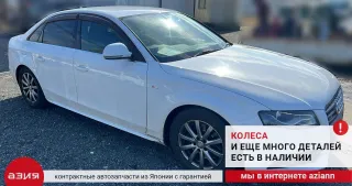 8K0413031CK Стойка подвески (комплект) Audi A4 B8 Арт 2-740727, вид 2