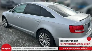 4F0413031AS Стойка подвески (комплект) Audi A6 C6 (S6,RS6) Арт 2-740743, вид 8
