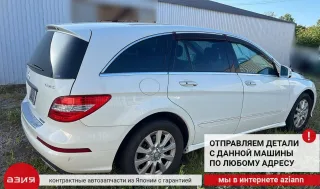 Суппорт тормозной Mercedes R W251 2010г. A1644202383 - Фото 9