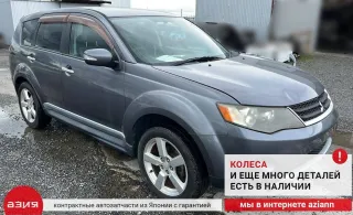 3715A007 Привод Mitsubishi Outlander 2 Арт 2-740990, вид 8