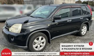 54611JG00A Стабилизатор поперечной устойчивости Nissan X-Trail T31 Арт 2-741093, вид 6