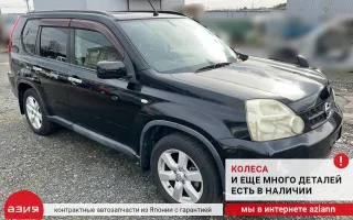 54611JG00A Стабилизатор поперечной устойчивости Nissan X-Trail T31 Арт 2-741093, вид 7