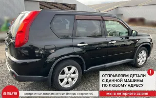 54611JG00A Стабилизатор поперечной устойчивости Nissan X-Trail T31 Арт 2-741093, вид 9