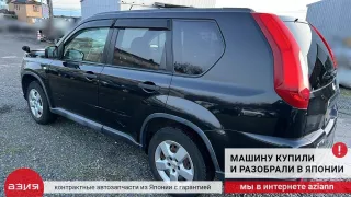 41011JE00A Суппорт тормозной Nissan X-Trail T31 Арт 2-741155, вид 9