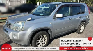 54611JG70A Стабилизатор поперечной устойчивости Nissan X-Trail T31 Арт 2-741173, вид 6