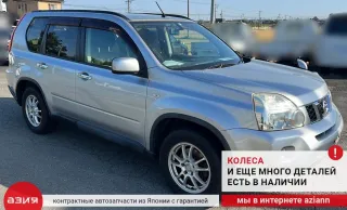 54611JG70A Стабилизатор поперечной устойчивости Nissan X-Trail T31 Арт 2-741173, вид 7