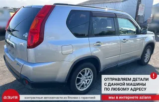 54611JG70A Стабилизатор поперечной устойчивости Nissan X-Trail T31 Арт 2-741173, вид 9