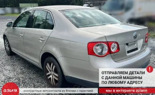 1K0941431 Переключатель света Volkswagen Jetta 5 Арт 2-741431, вид 11
