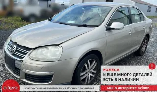 1K0941431 Переключатель света Volkswagen Jetta 5 Арт 2-741431, вид 9