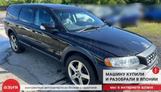 8603115 Блок управления двигателем Volvo C70 2 Арт 2-741515, вид 6